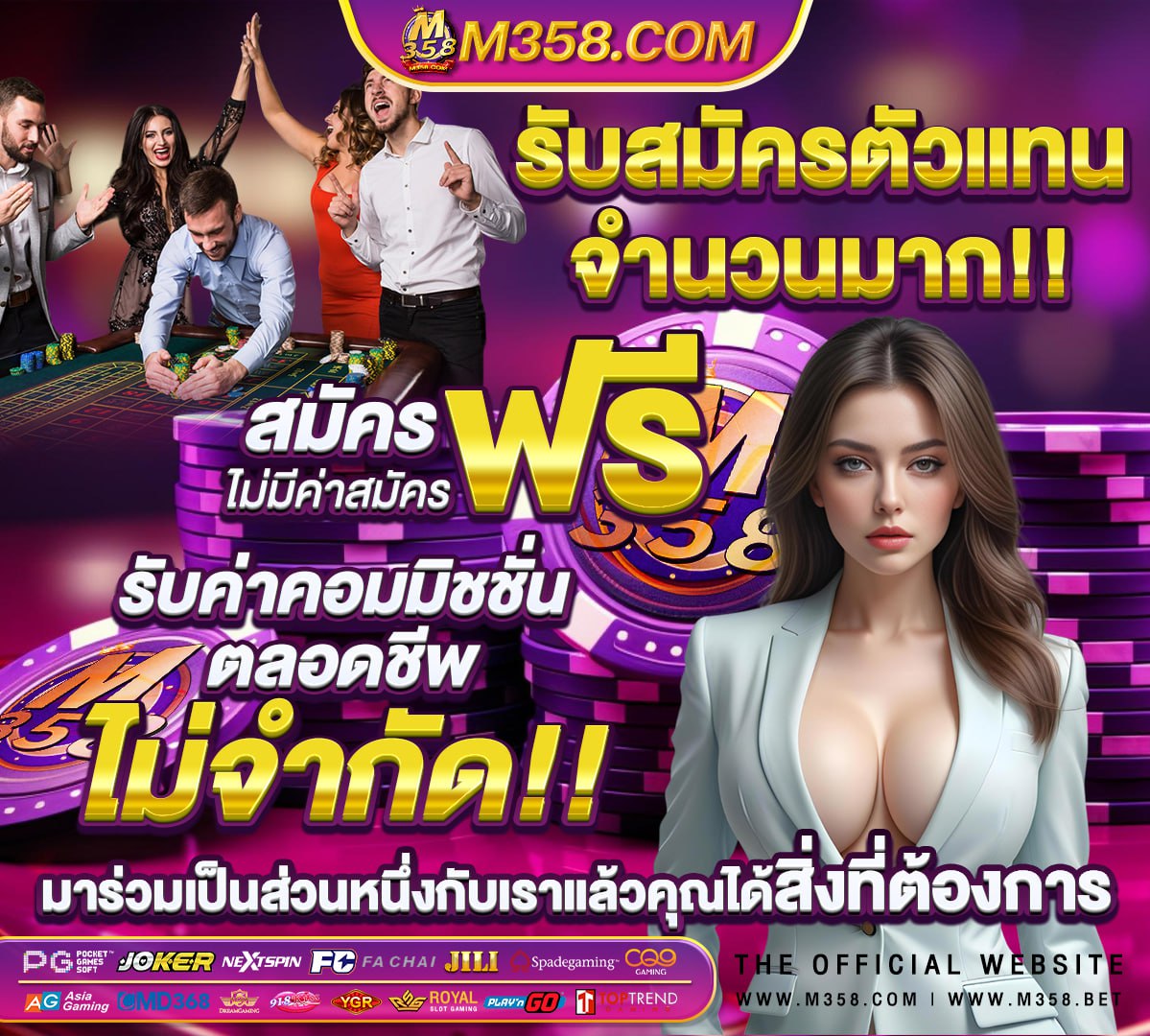 ออนไลน์ fm